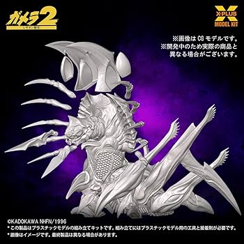 エクスプラス　レギオン レギオン ナイトカラーVer.