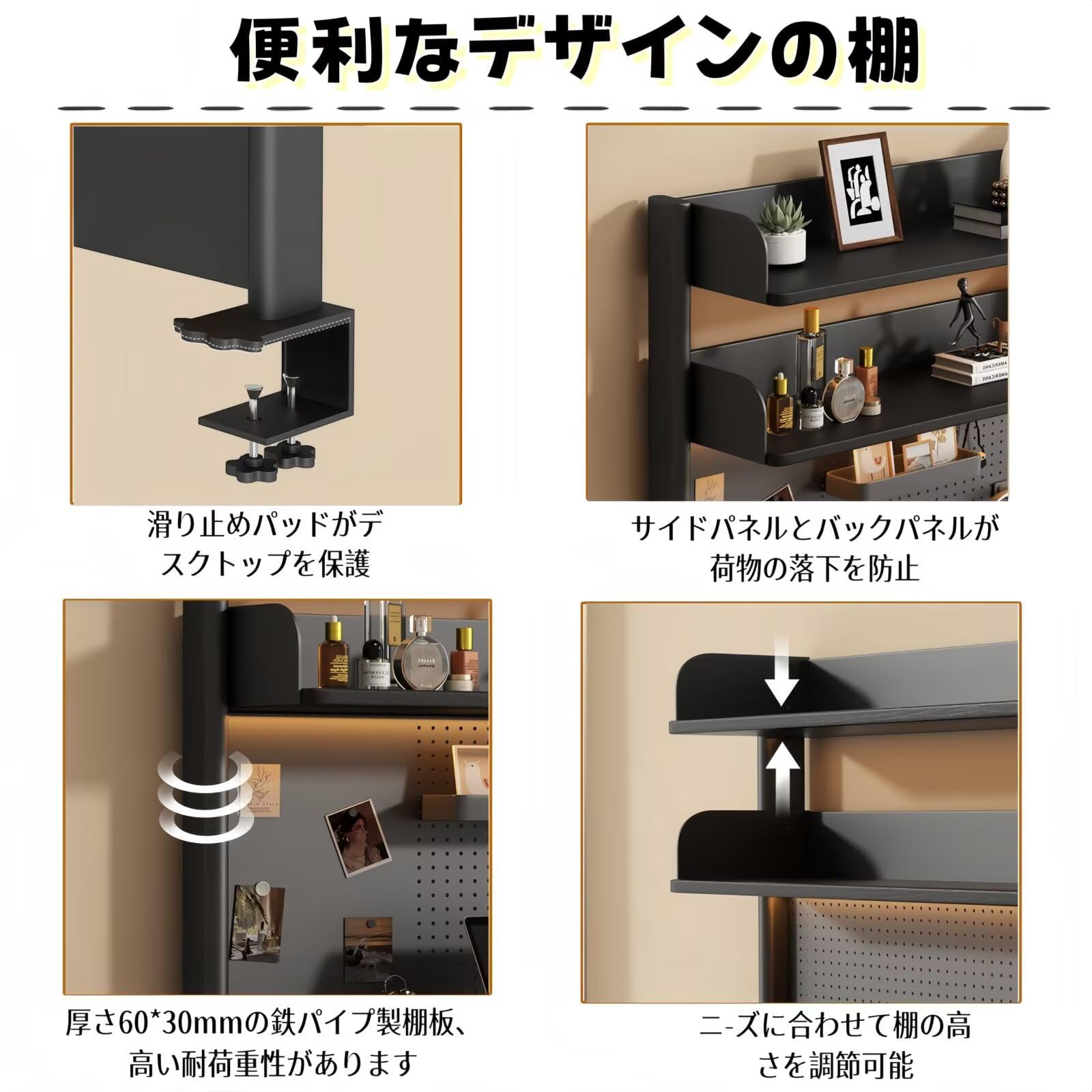 Amazon.co.jp: TUIYIDUO 卓上ラック 机上ラック デスク上置き棚 有孔