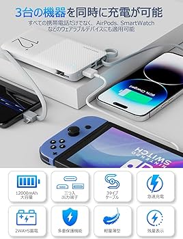 スマホ携帯バッテリー 楽天市場】☆SS激安→2590円☆モバイルバッテリー スマホ