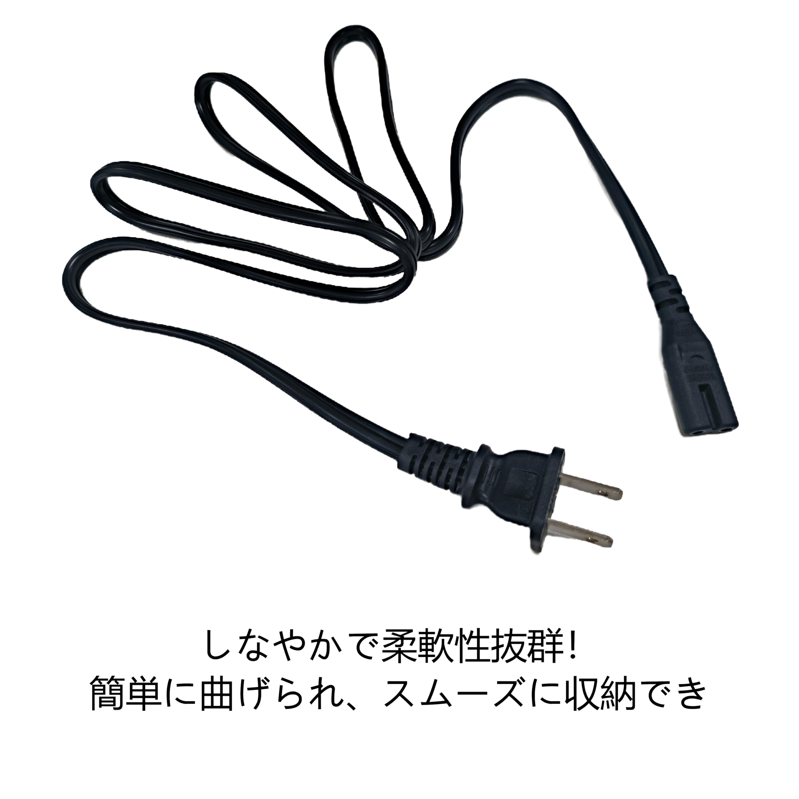 Amazon | Viyelioc 電源コード 1.5m メガネケーブル UL認証