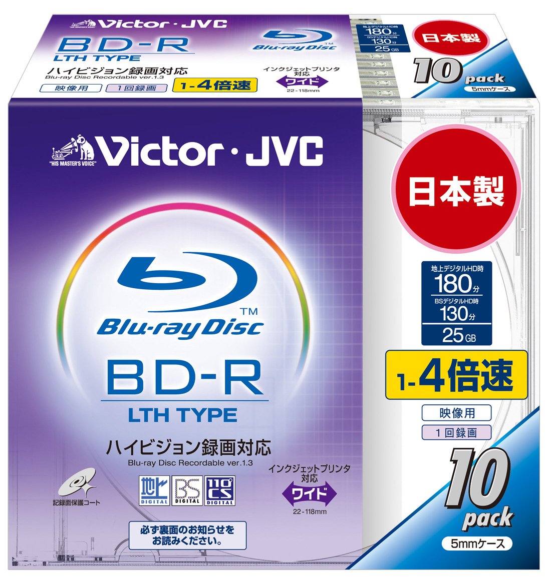 Amazon.co.jp: Victor 映像用ブルーレイディスク LTHタイプ 1回 Amazon.co.jp: Victor 映像用ブルーレイディスク LTHタイプ 1回
