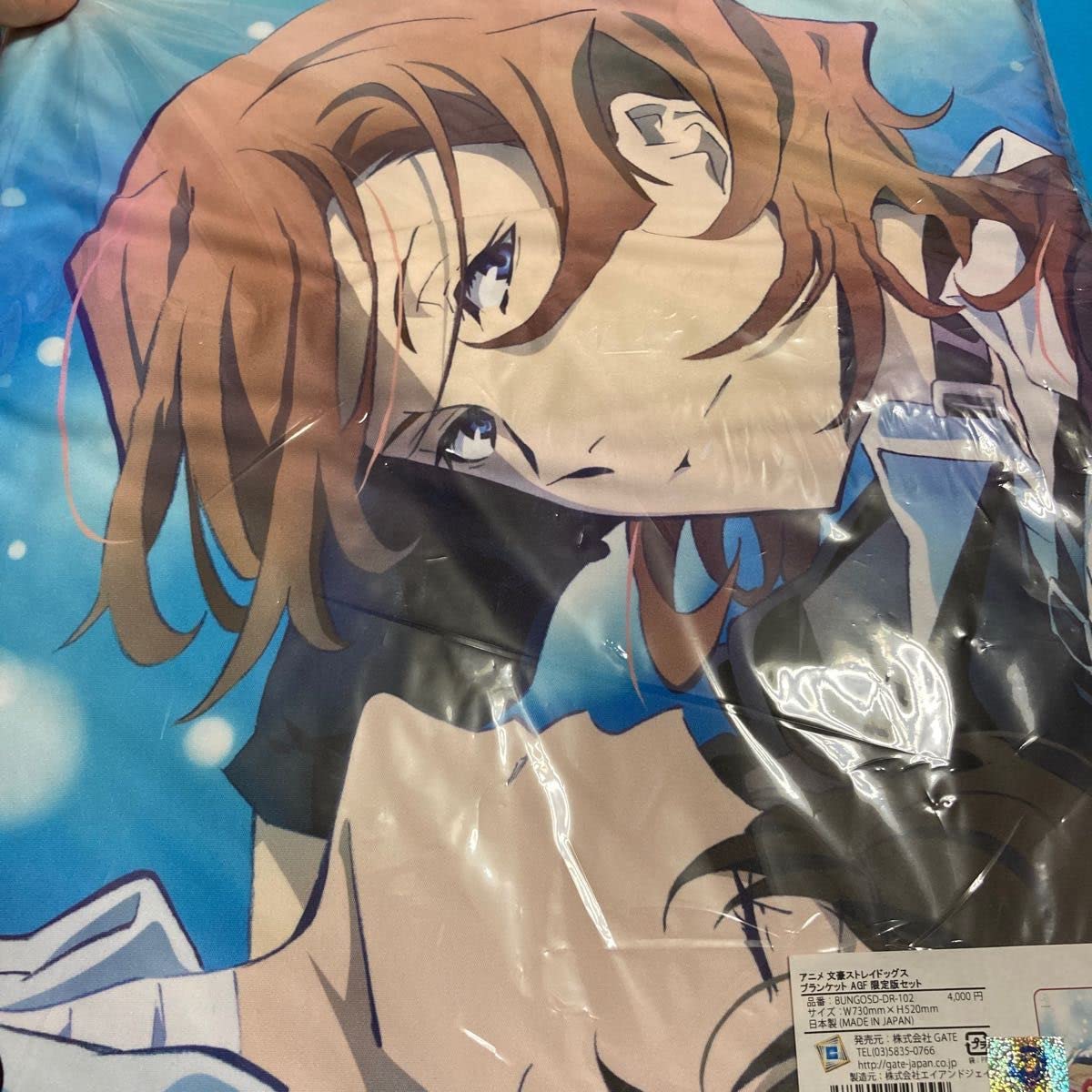 新品，2025 文豪ストレイドッグス ブランケット 中原中也 太宰治 双黒