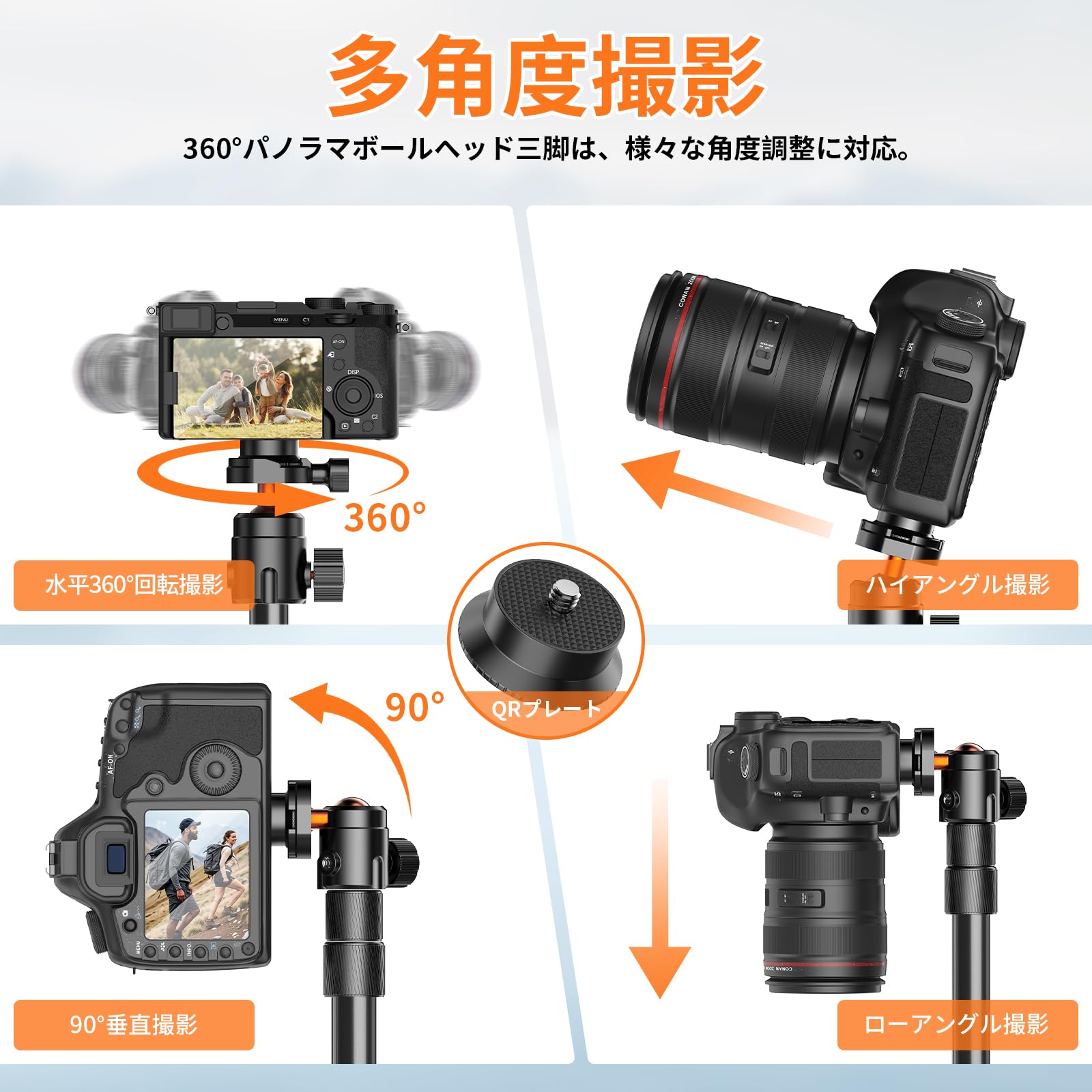 Amazon | XXZU 180cm カメラ 三脚 一眼レフ 三脚 スマホ ビデオ