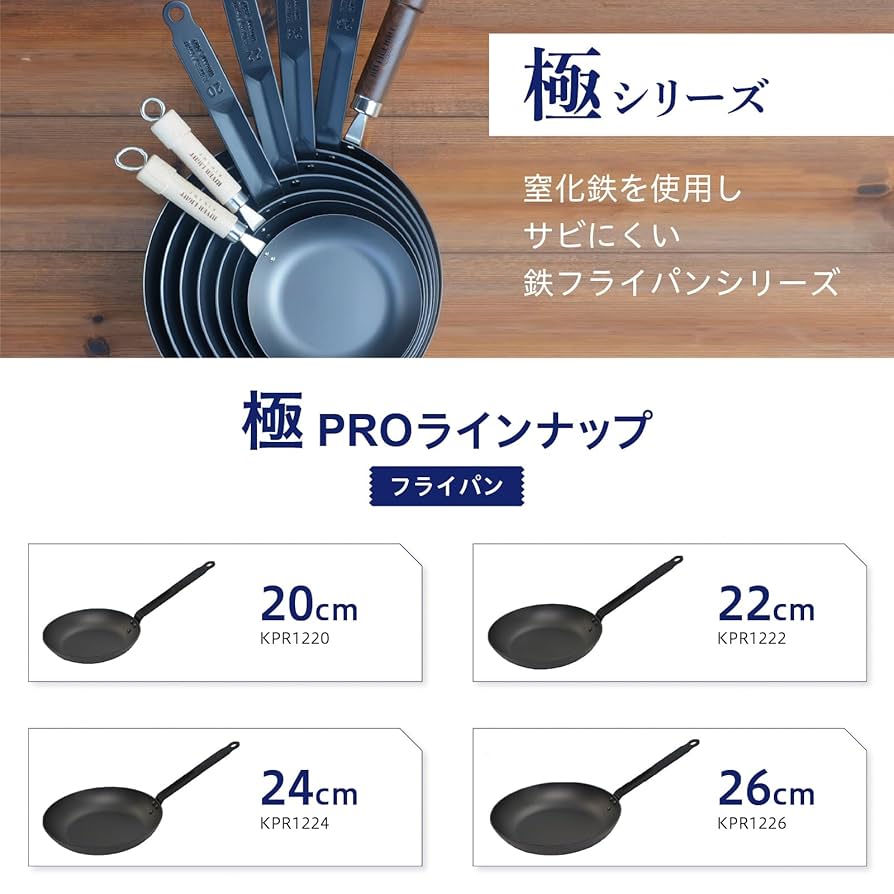 プロも大絶賛の焦げ付きにくさ❣圧倒的に使いやすい＆扱いやすい♪❤万能フライパン プロも大絶賛の焦げ付きにくさ❣圧倒的に使いやすい＆扱い