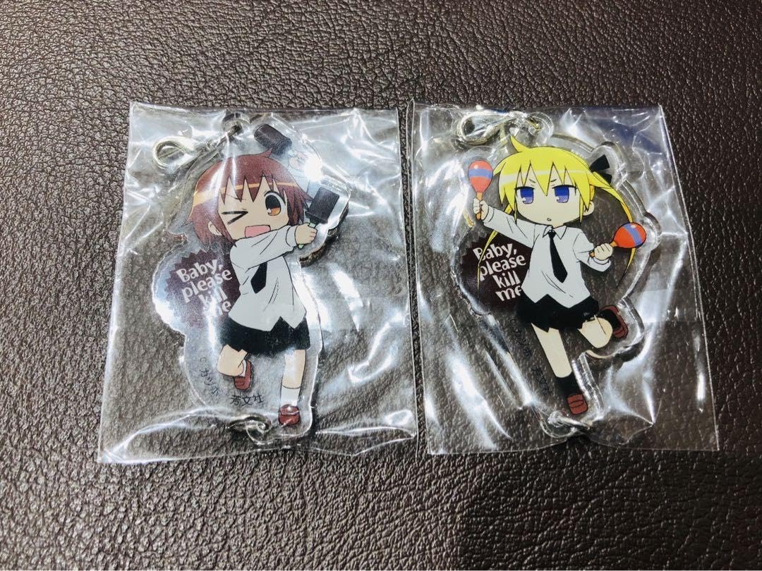 Amazon.co.jp: キルミーベイベー12巻 特典 つながるキーホルダー