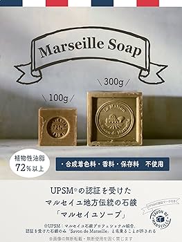 マルセイユ石鹸　オリーブ　300g 6個　石鹸　洗顔　ボディソープ Amazon | ラ・メゾン・ド・サボン マルセイユ石鹸 オリーブ 300g
