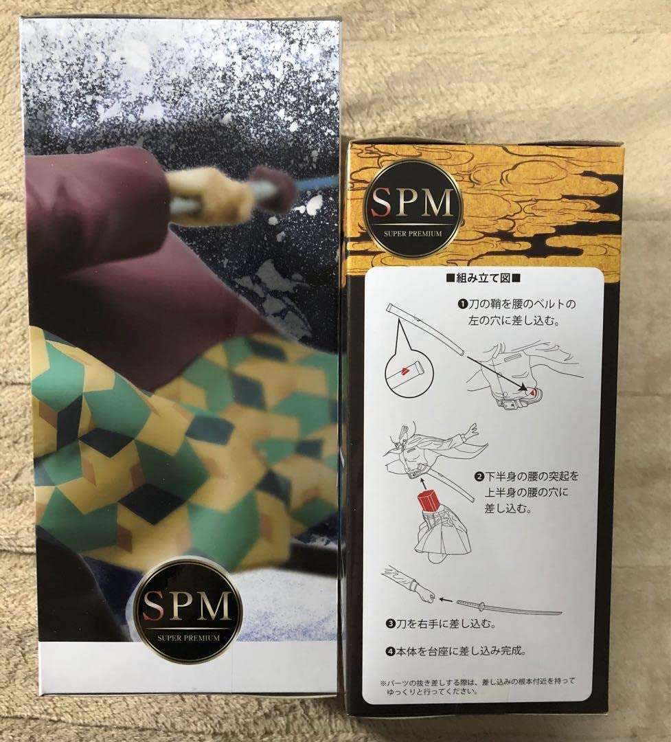 Amazon | 鬼滅 冨岡義勇栗花落カナヲ フィギュア | フィギュア・ドール