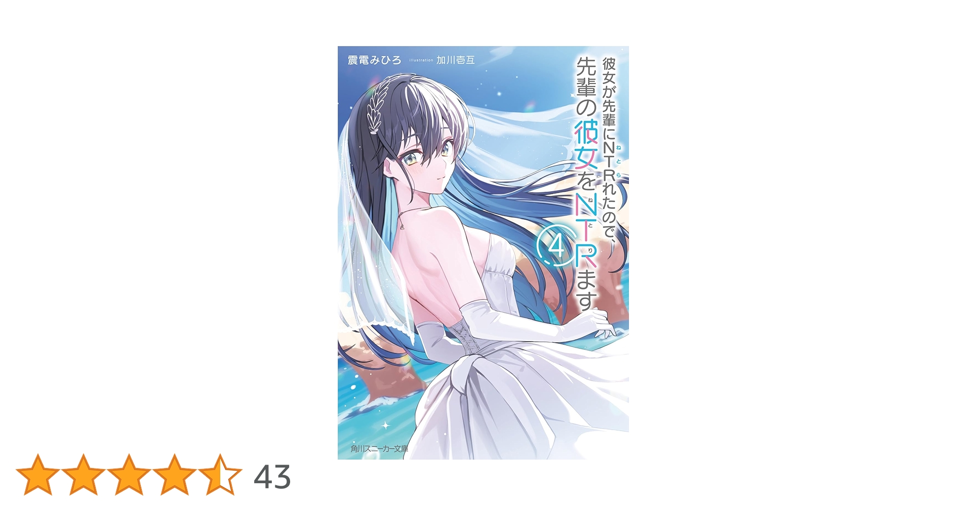 美しい彼 コロッタ 遥か、彼方。 on X: 