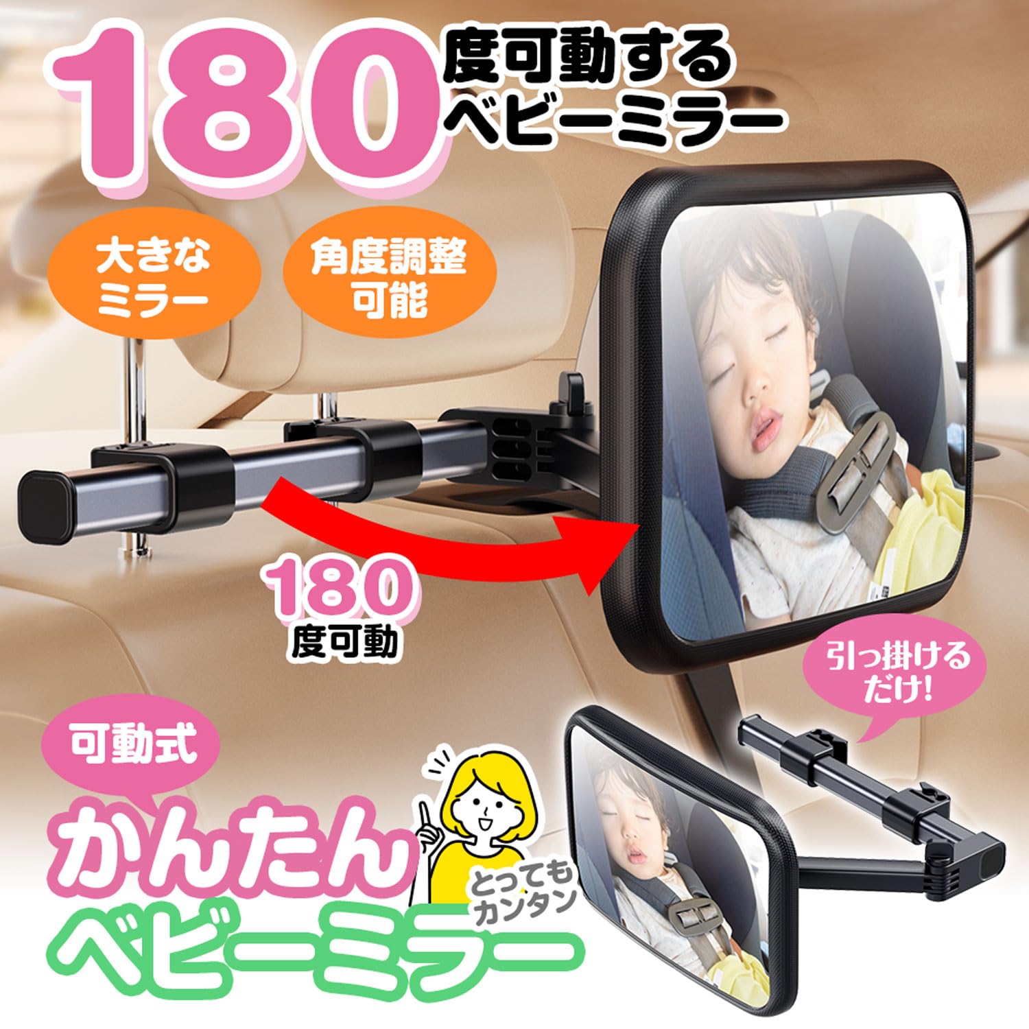 Amazon.co.jp: MAXWIN ベビーミラー 車内用 インサイトミラー ルーム