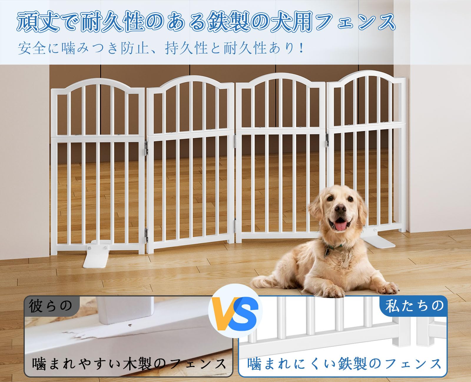 Amazon.co.jp: ペットゲート ペットフェンス 折り畳み式ゲート 置く