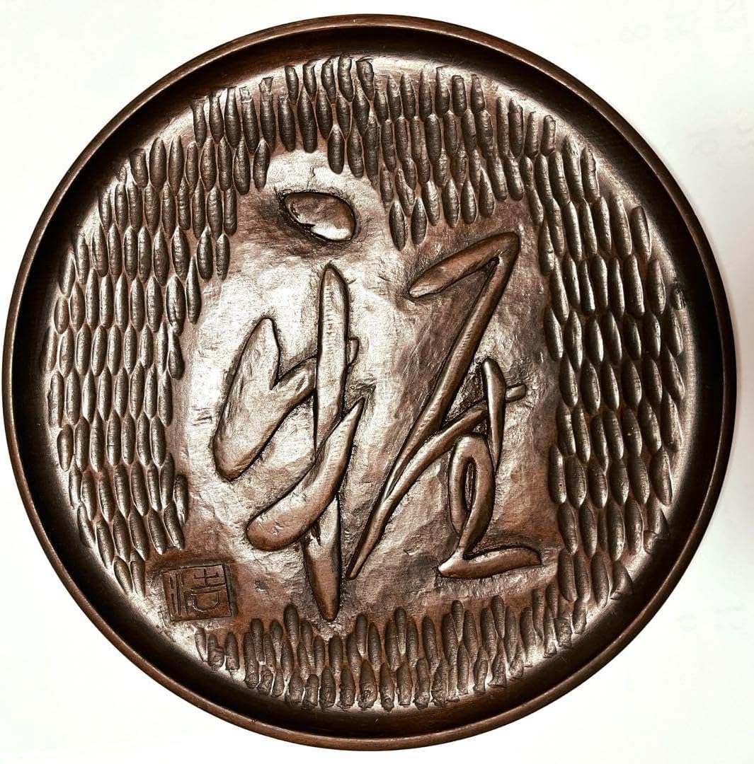 スナフジタ（フジタチサト）れんげ 新品未使用】スナフジタ