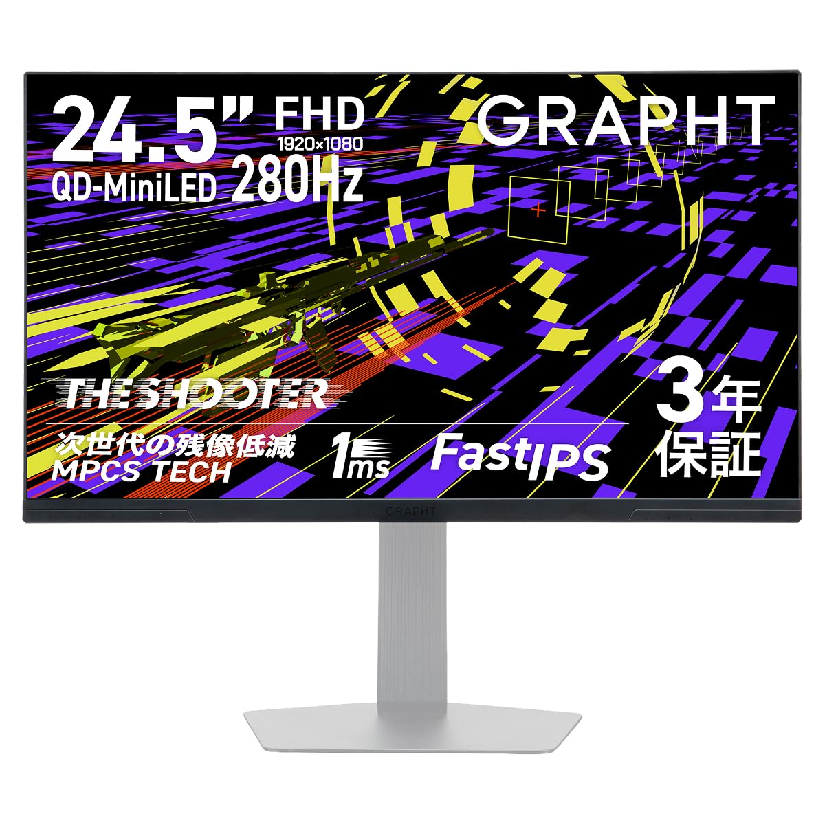 Amazon.co.jp: 【MiniLED/24.5inch/280Hz/FHD/スタンドレス】GRAPHT