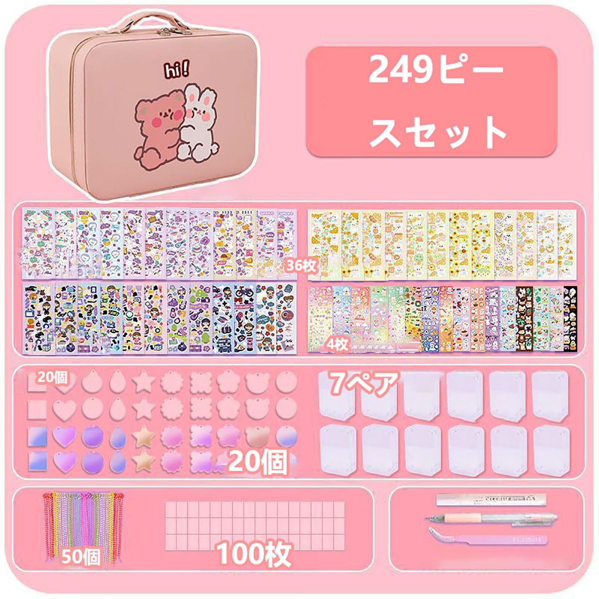 Amazon | キーホルダー 流砂 シール アクリル ハンドメイド りパーツ