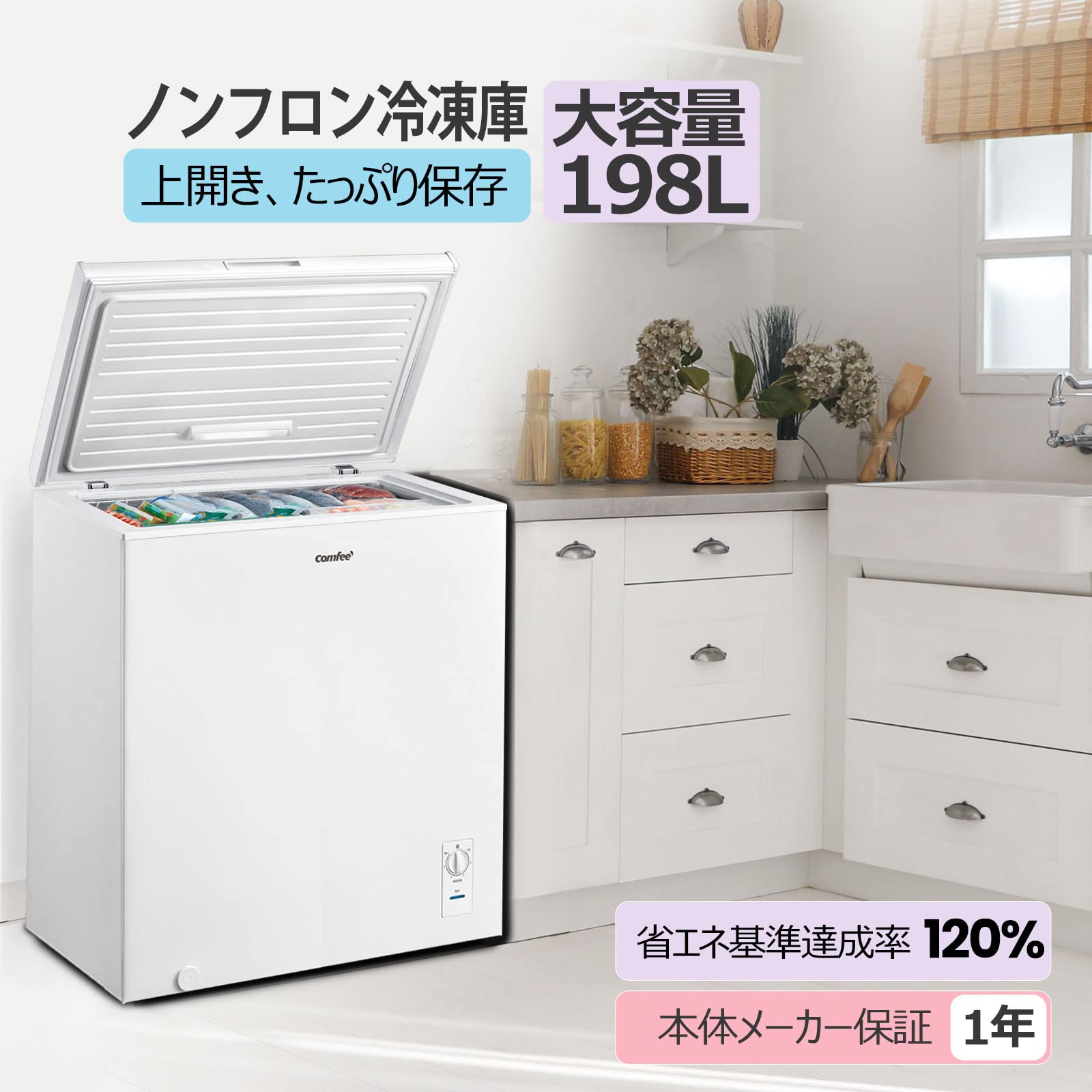 Amazon | COMFEE
