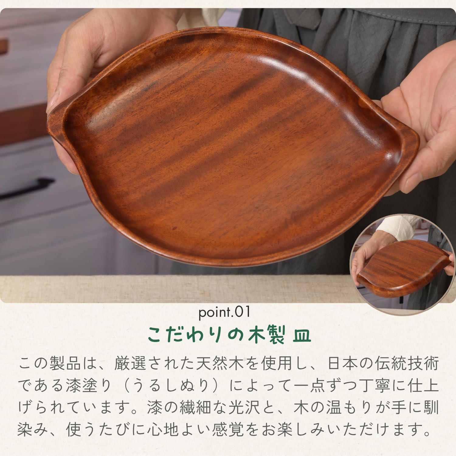 Amazon.co.jp: [徳成] 大皿 盛り皿 (木製漆塗/24×17cm/木の葉型