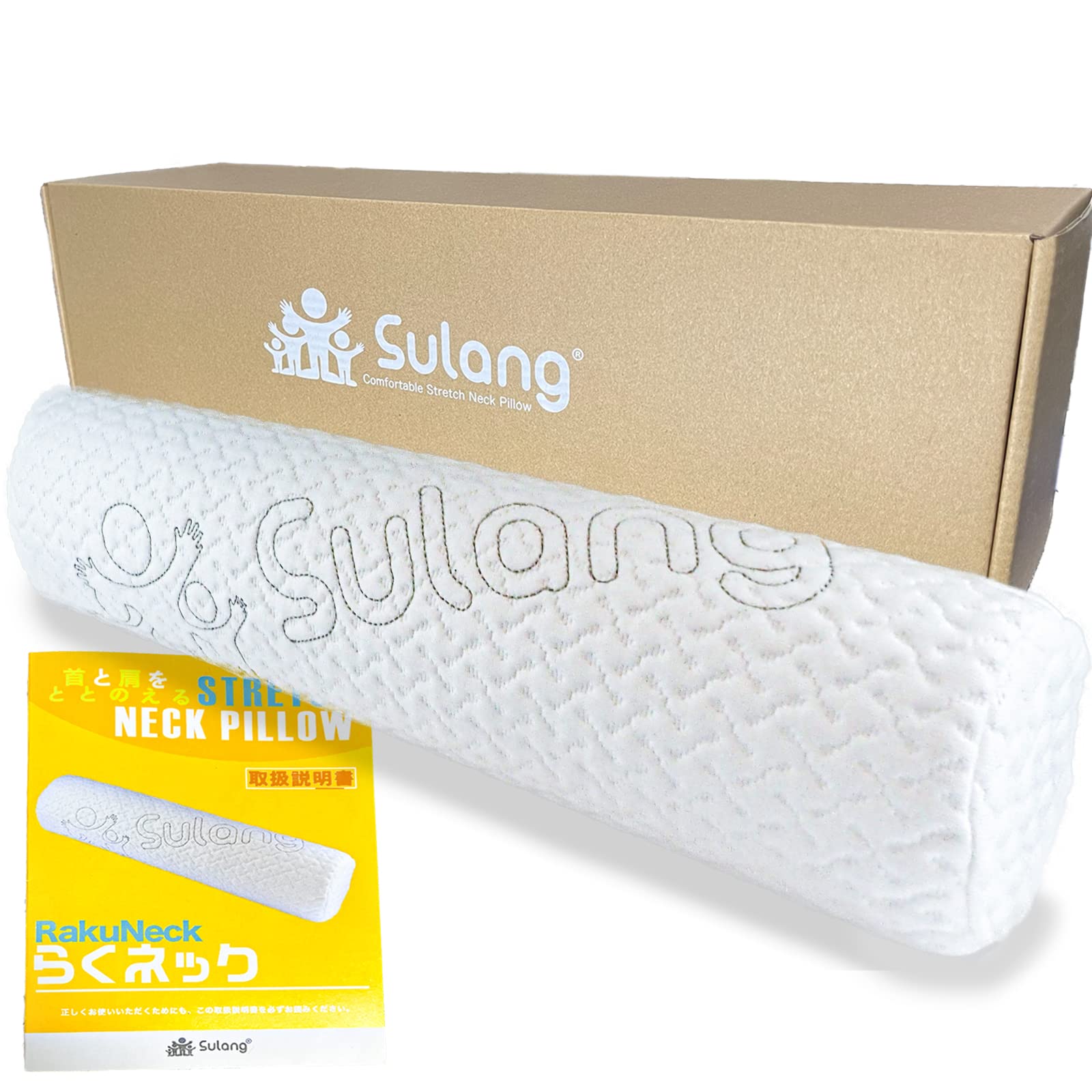Amazon.co.jp: 【理学療法士推薦】 Sulang らくネック Lサイズ ネック