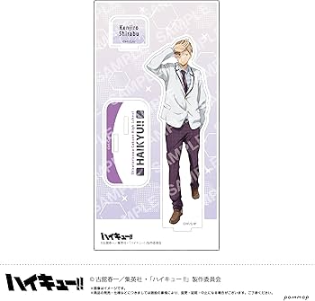 ハイキュー お天気版権 第一弾 フルカラー 缶バッジ 白布賢二郎 ハイキュー お天気版権 第一弾 フルカラー 缶バッジ 白布賢二郎