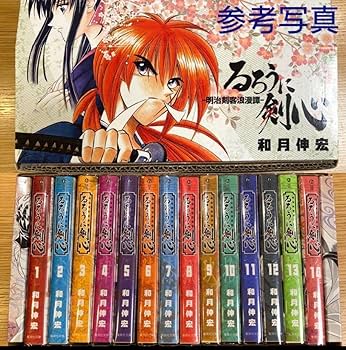 Amazon.co.jp: Manga Rurouni Kenshin Complete 14 Volume Set