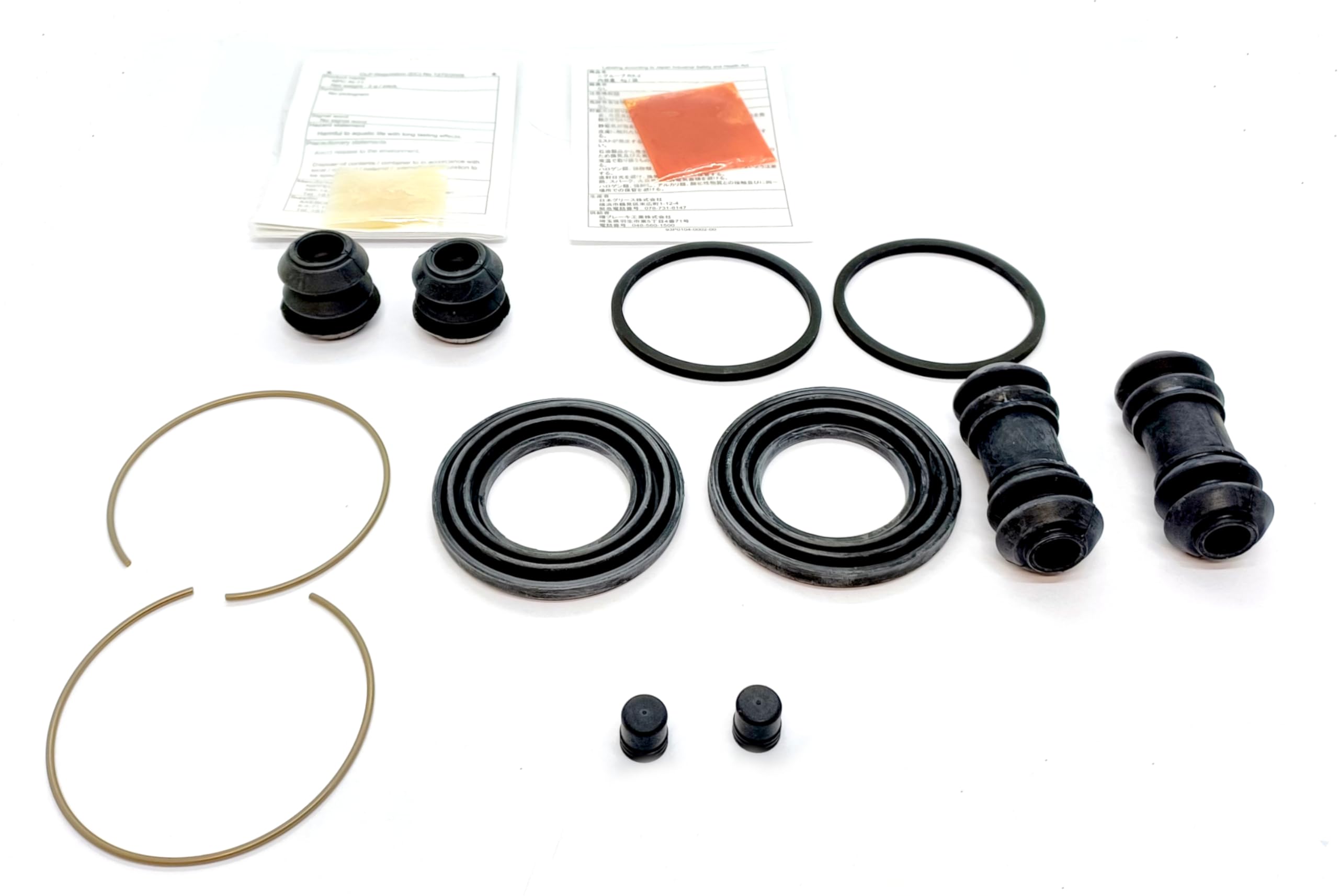 Amazon.co.jp: Sanken Chemical Industry Seal Kit 260-10102 : Automotive