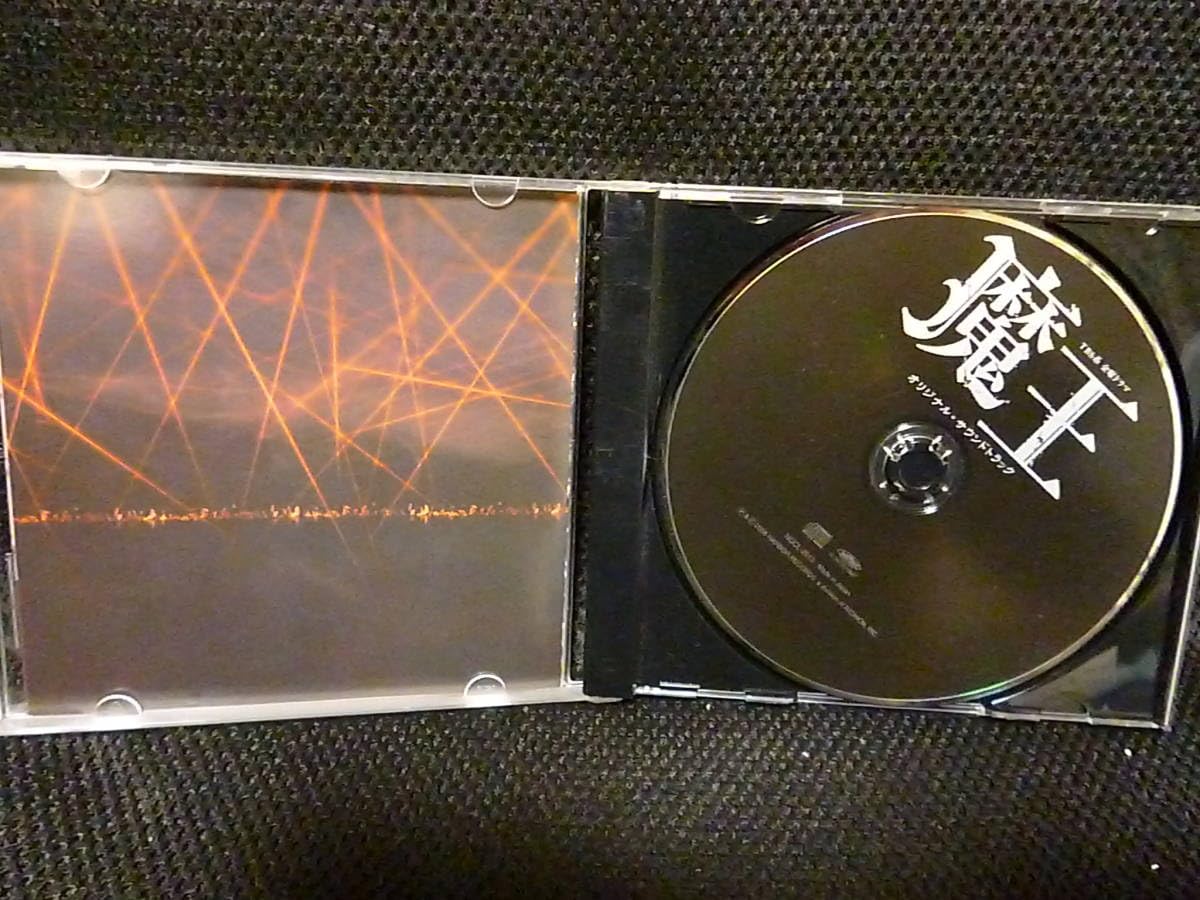 Amazon.co.jp: 傷無しCD/帯付きTBS系 金曜ドラマ 『魔王』 オリジナル