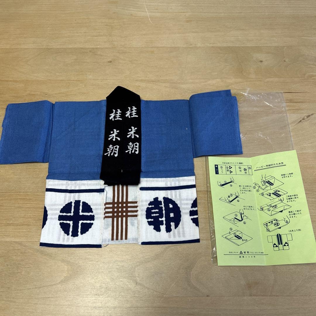 落語 人間国宝 桂米朝 米寿記念 手拭い 2026年最新】桂米朝手ぬぐいの