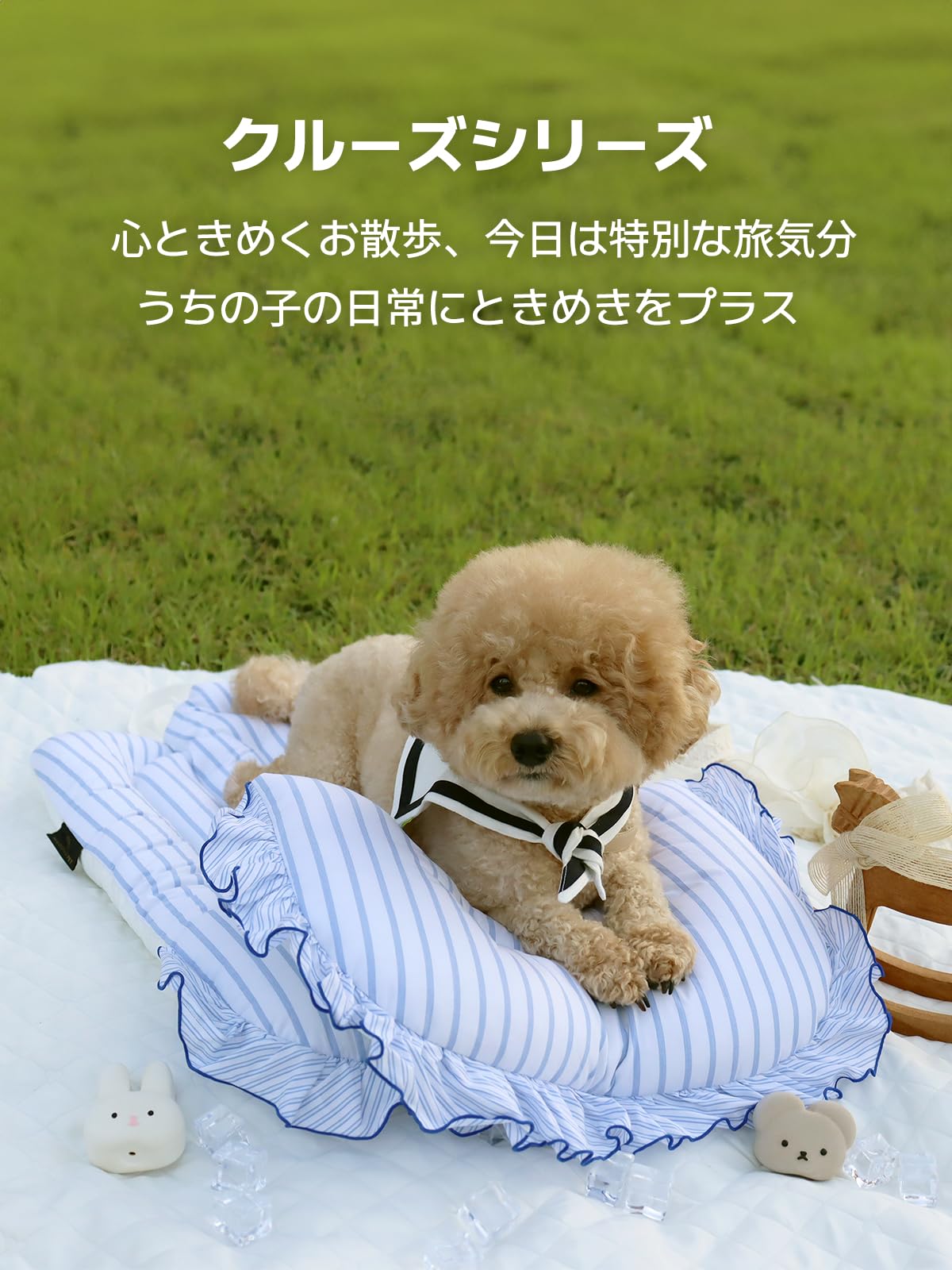 Amazon | あごのせクッション ボールスター クルーズ Cruise 支える