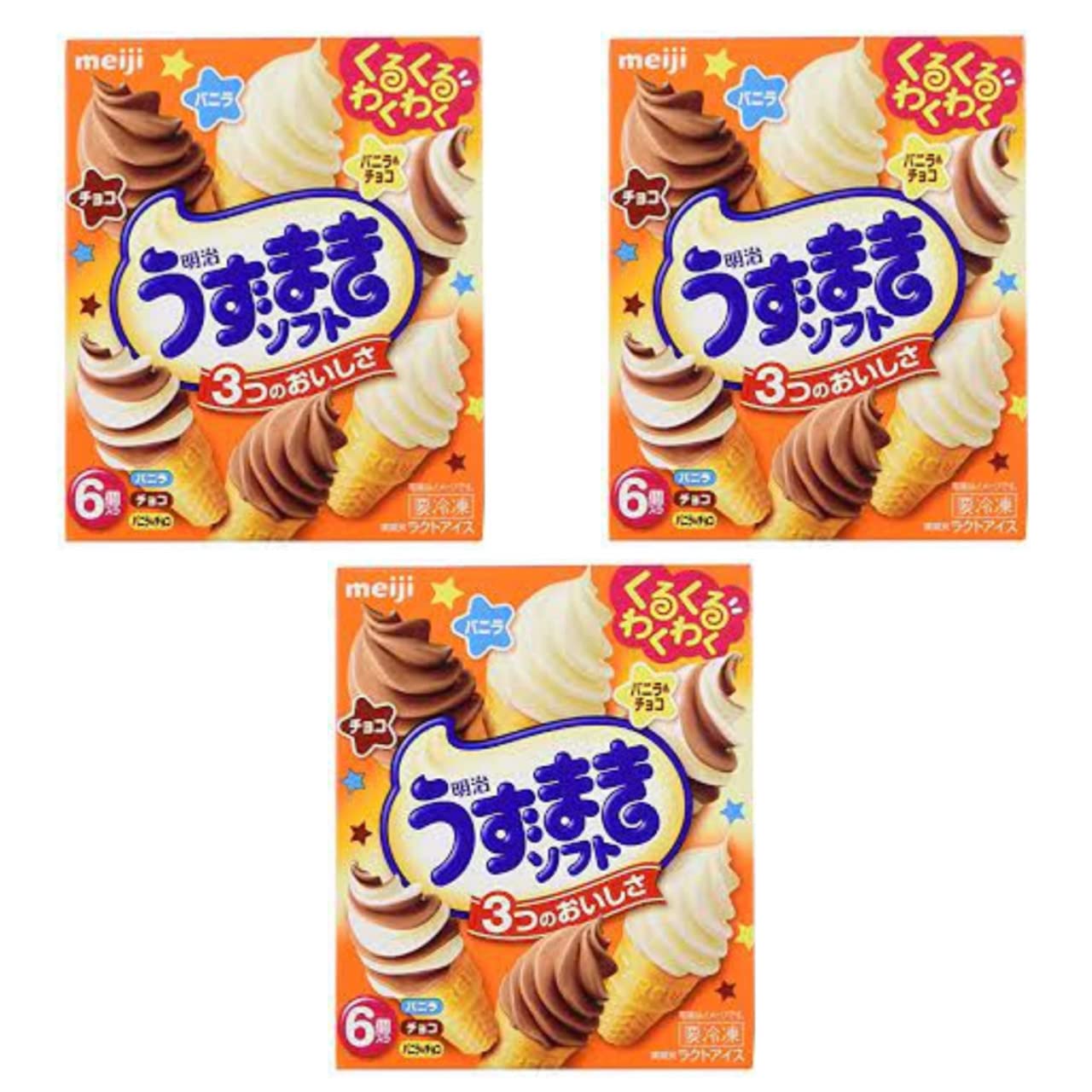 Amazon.co.jp: 明治 うずまきソフト 70ml×6本 3個 アイス 冷凍 : 食品