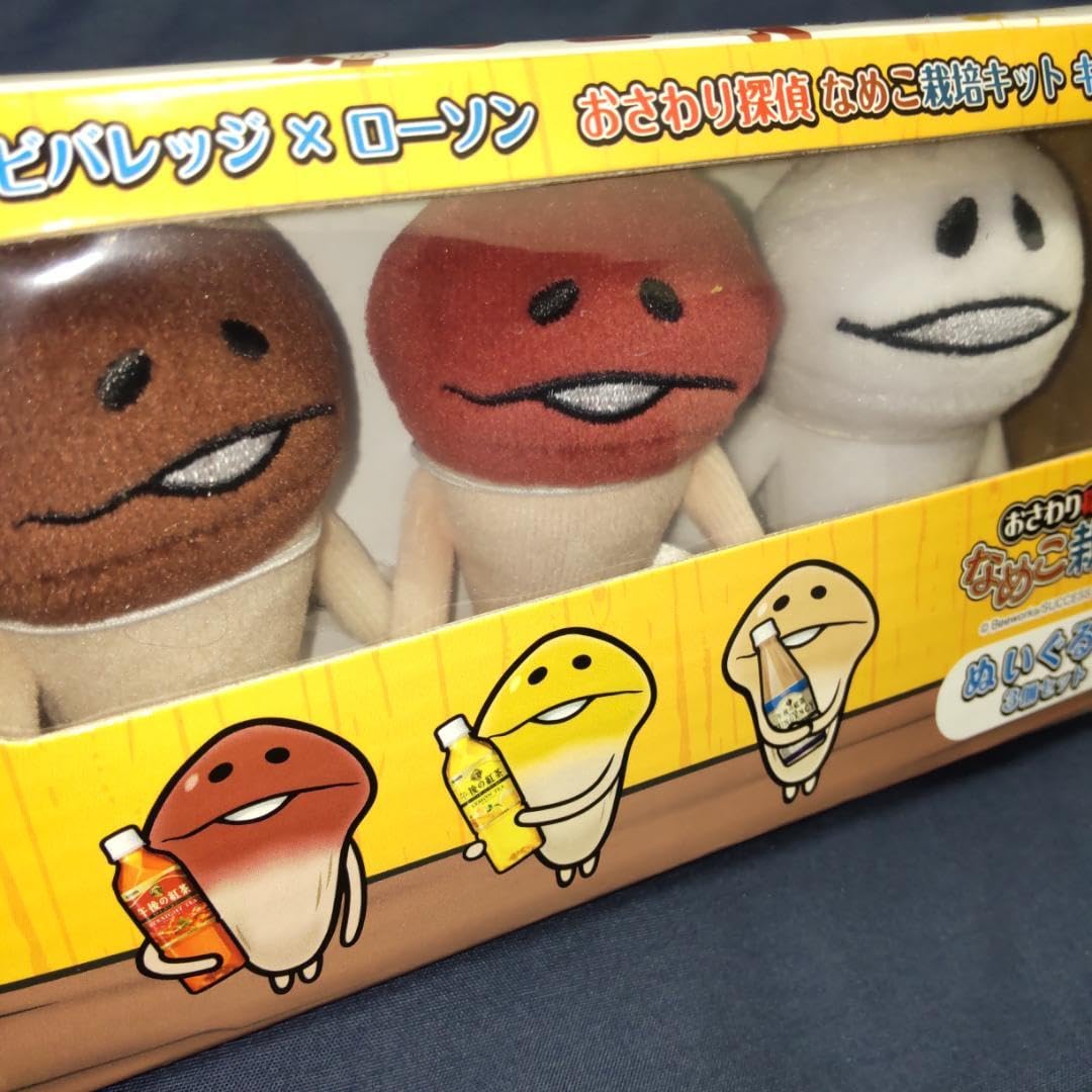 Amazon.co.jp: レアなめこ ぬいぐるみ3個セット : おもちゃ