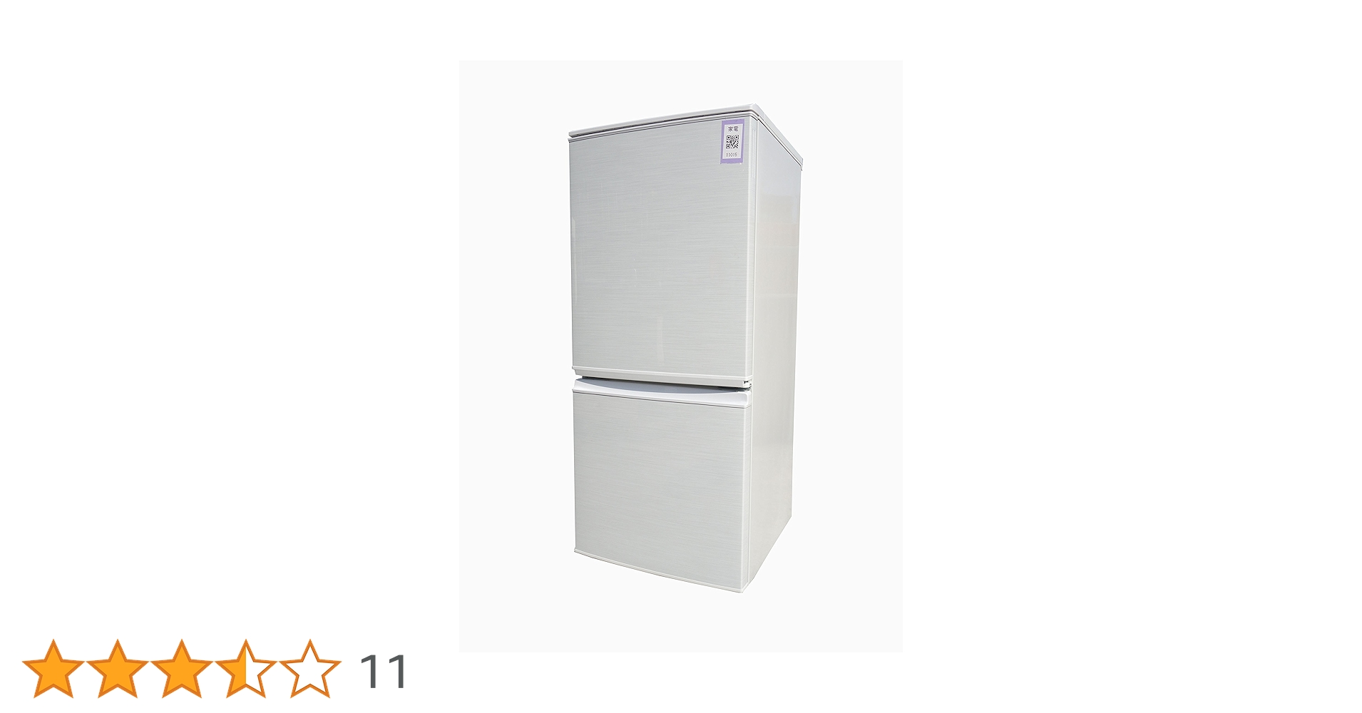 送料無料★SHARP 137L 冷凍冷蔵庫【SJ-14E5-KW】 楽天市場】【中古】 シャープ 冷蔵庫 137L SJ-14E5-KW ホワイト
