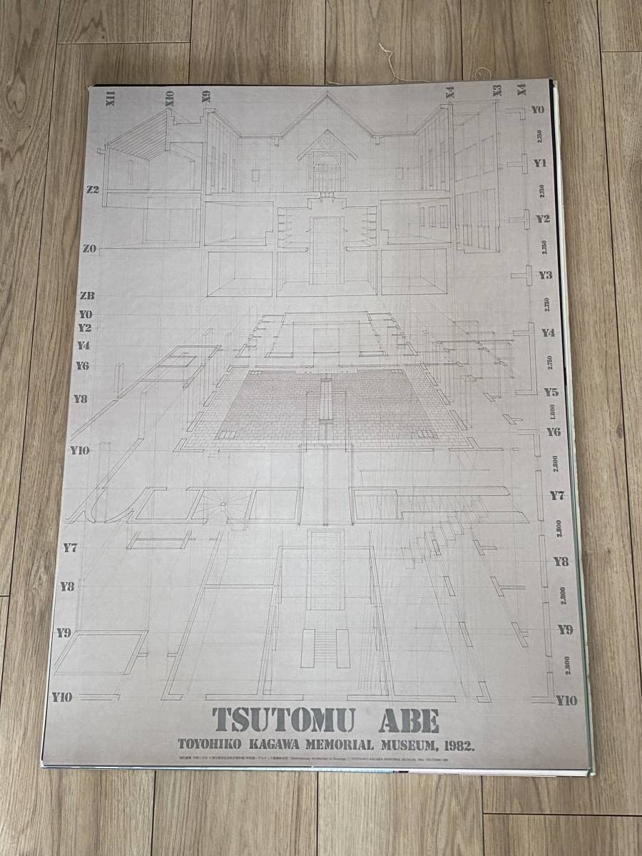 現代建築 空間と方法 全26冊揃全巻コンプリート