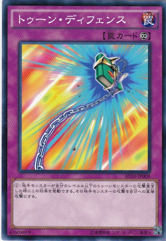 遊戯王　英語版　トーナメントパック　ノーマル　色々 遊戯王 英語版 トーナメントパック ノーマル 色々