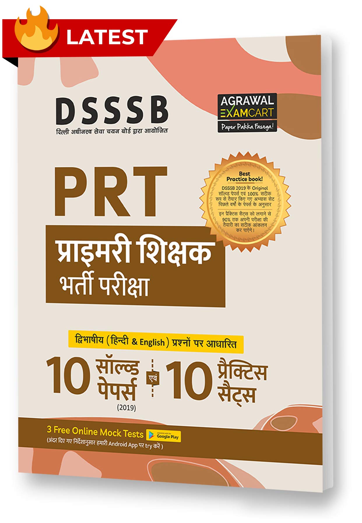 DSSSB PRT Exam Primary Teacher Practice Sets And Solved Papers Book For 2021 Exam Paperback โ 16 February 2021