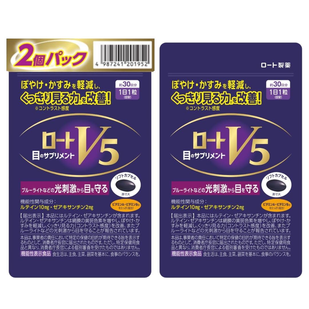 Amazon.co.jp: ロートV5粒 EC限定2個パック60粒（目のサプリメント