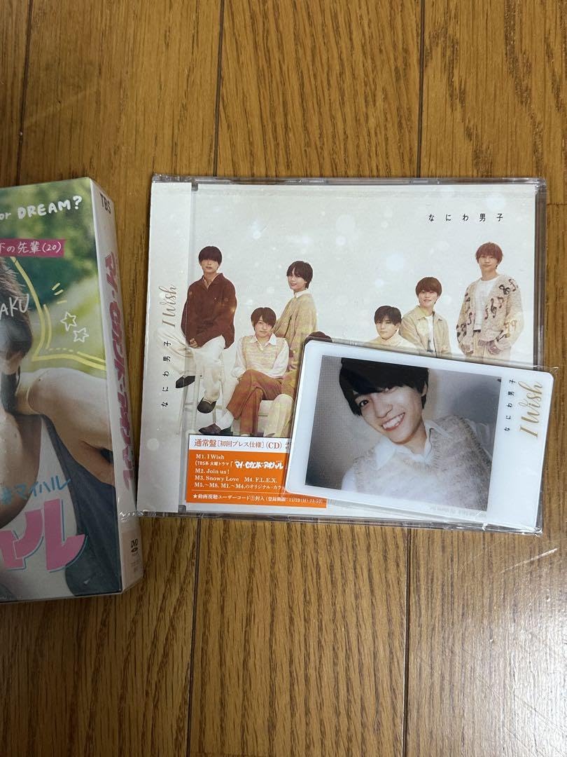 Amazon.co.jp: マイ セカンド アオハル DVD-BOX〈6枚組〉と I