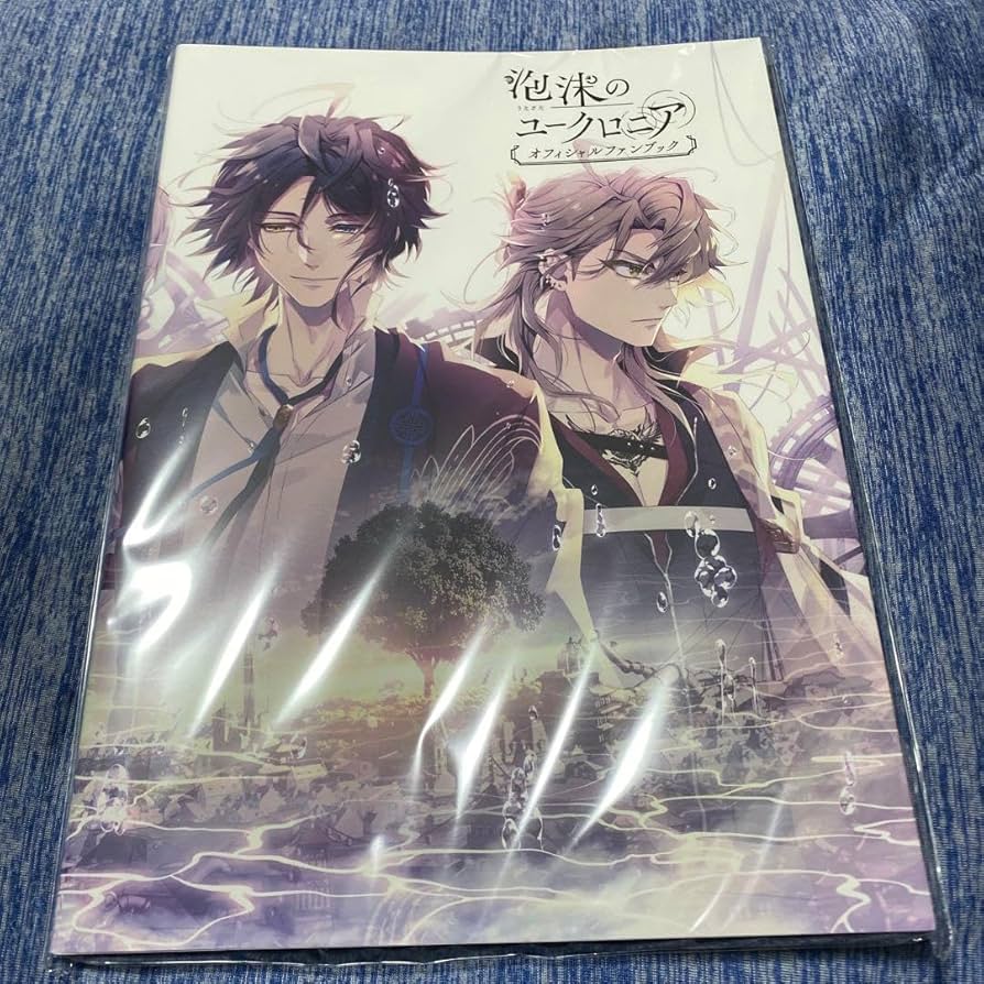 泡沫のユークロニア オフィシャルファンブック 帷 依 泡沫のユークロニア オフィシャルファンブック：【公式