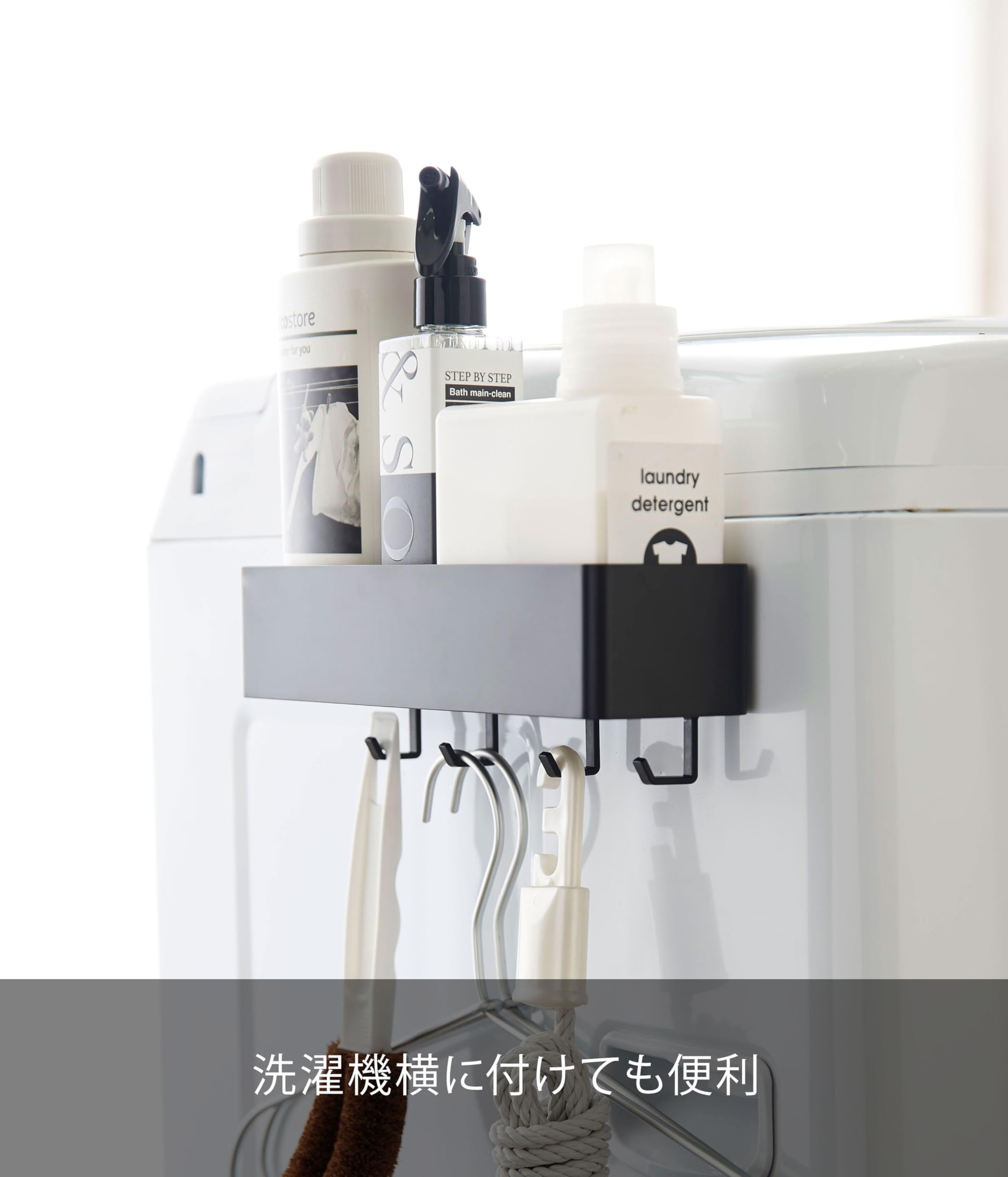 Amazon｜山崎実業(Yamazaki) マグネットストレージラック ブラック 約