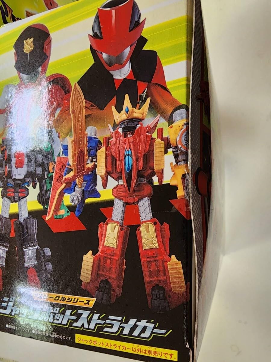 Amazon.co.jp: DXジャックポットストライカー ルパンレンジャー パト