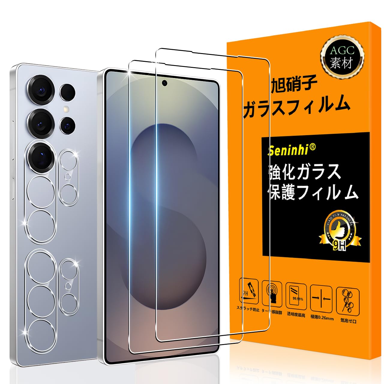 【日本版】Samsung Galaxy S26Ultra　フィルム付き Amazon.co.jp: 対応 Galaxy S26 Ultra ガラスフィルム 指紋認証対応