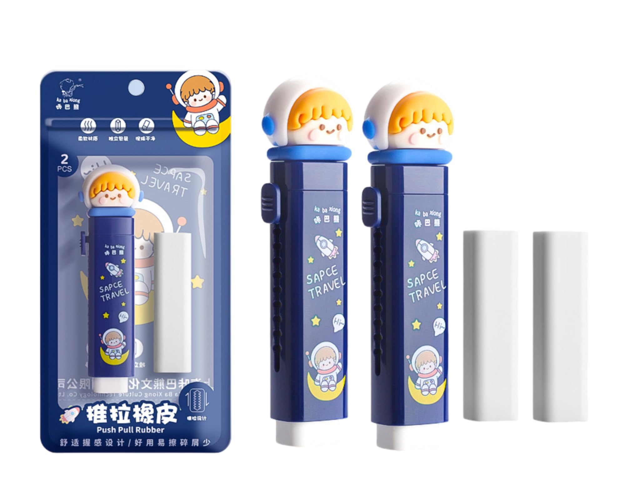 FunBlast Eraser for Kids – Sapce Cutter Shaped Eraser Set for Kids, Stationary Set for Kid, Rubber for Boys, Kawaii Erasers for Birthday Return Gift – Pack of 2 (Space)
