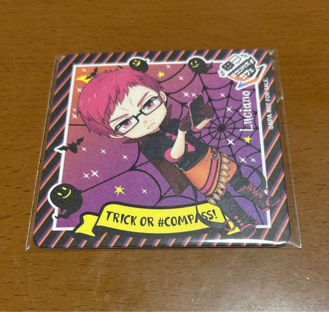 Amazon.co.jp: コンパスカフェ ルチアーノ ハロウィン