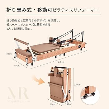 Amazon.co.jp: miyabireform 折り畳み式ピラティスリフォーマー