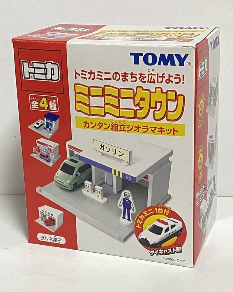 ♯Fqi31BtトミカJr.Part10全6種ジュニアパトカー走行 ♯Fqi31BtトミカJr.Part10全6種ジュニアパトカー走行