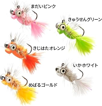 Amazon.co.jp: HAPPY ANGLER まなこフェザージグ メバル(ソルト用 Amazon.co.jp: HAPPY ANGLER まなこフェザージグ メバル(ソルト用