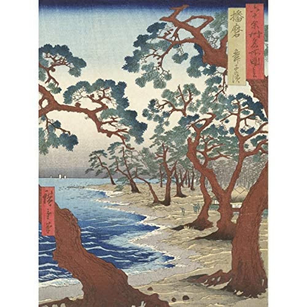 Artery8 Hiroshige Maiko Beach In The Province Of Harima Art Print Canvas Premium Wall Decor Poster Mural