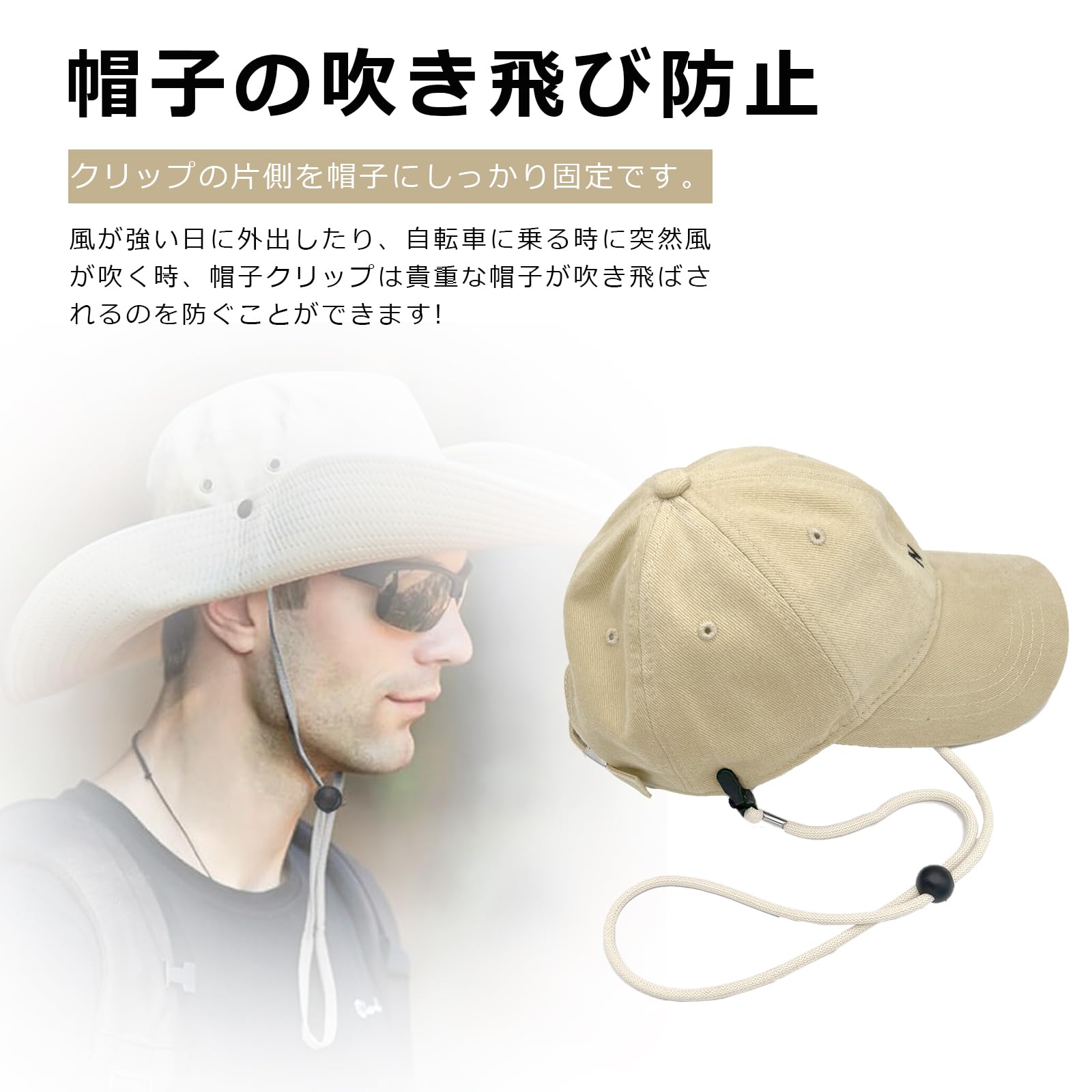 Amazon | [Anboli] 帽子 クリップ ストラップ キャップ ハット