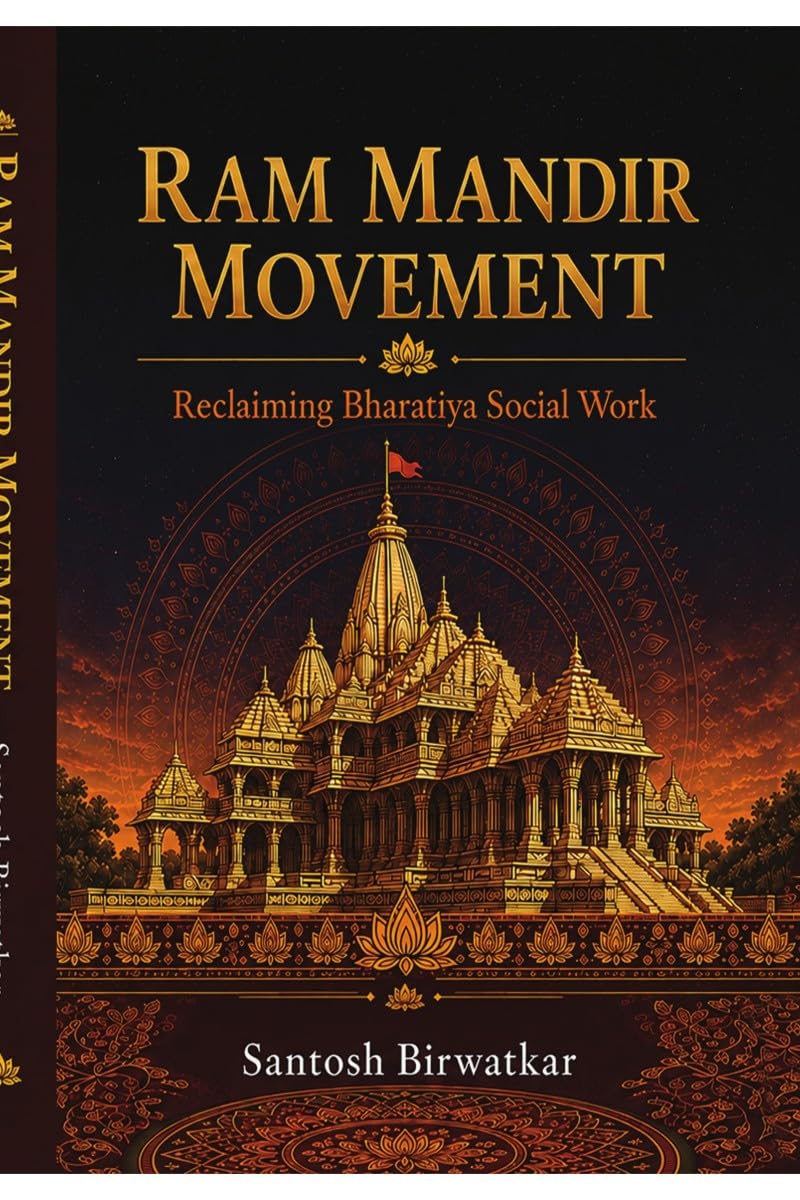 Ram Mandir Movement: Reclaiming Bharatiya Social Work