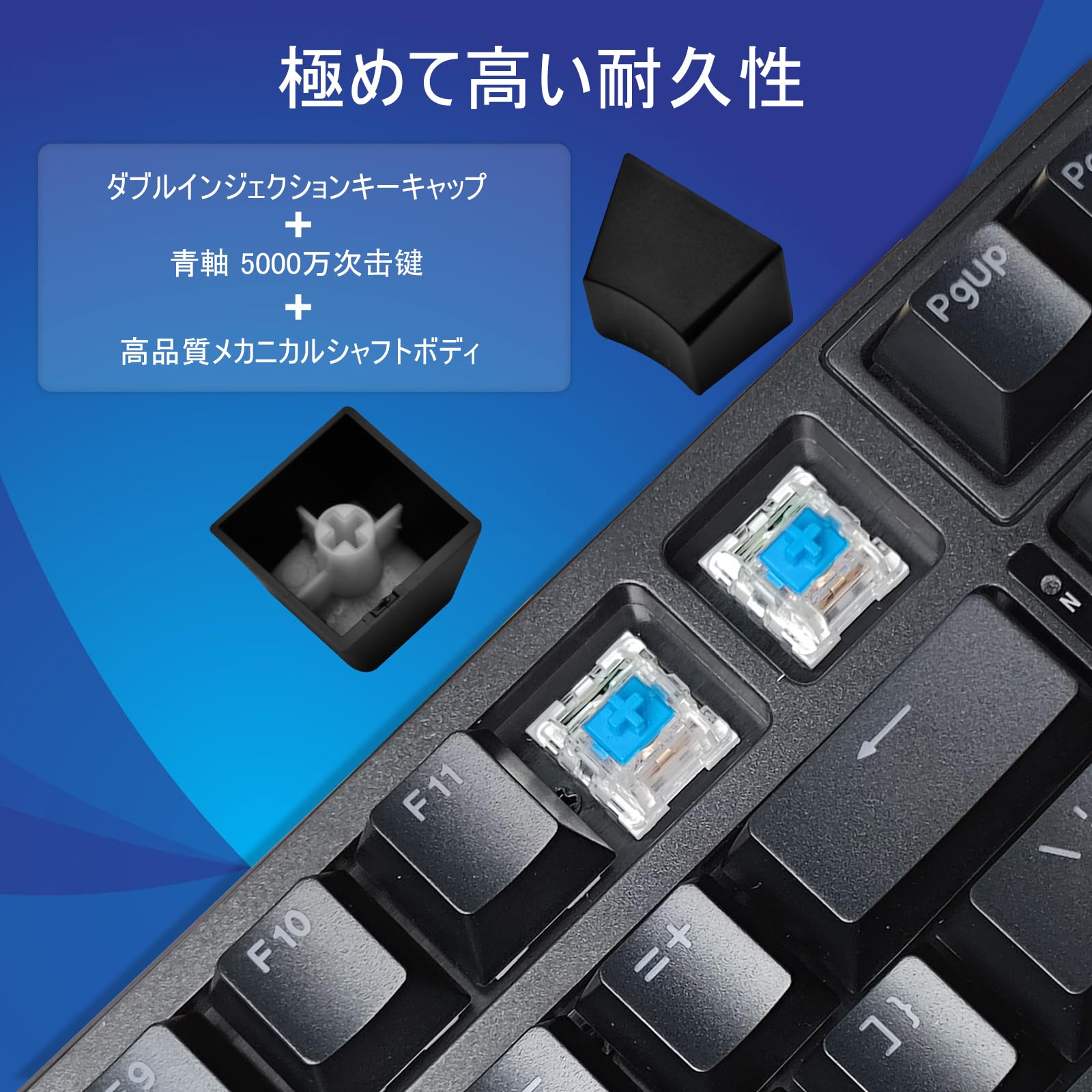 Amazon | ゲーミングキーボード 青軸 98 キー メカニカル LED バック