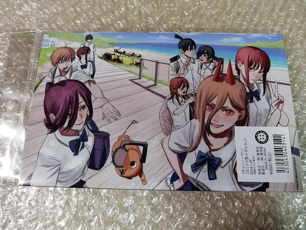 Amazon.co.jp: ジャンプフェスタ2021 チェンソーマン コミックス型