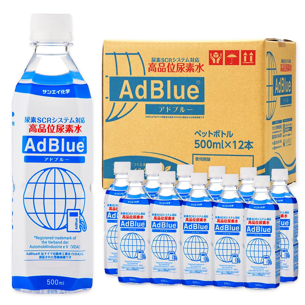 Amazon.co.jp: サンエイ化学 AdBlue 【500mL×12本セット】 アドブルー