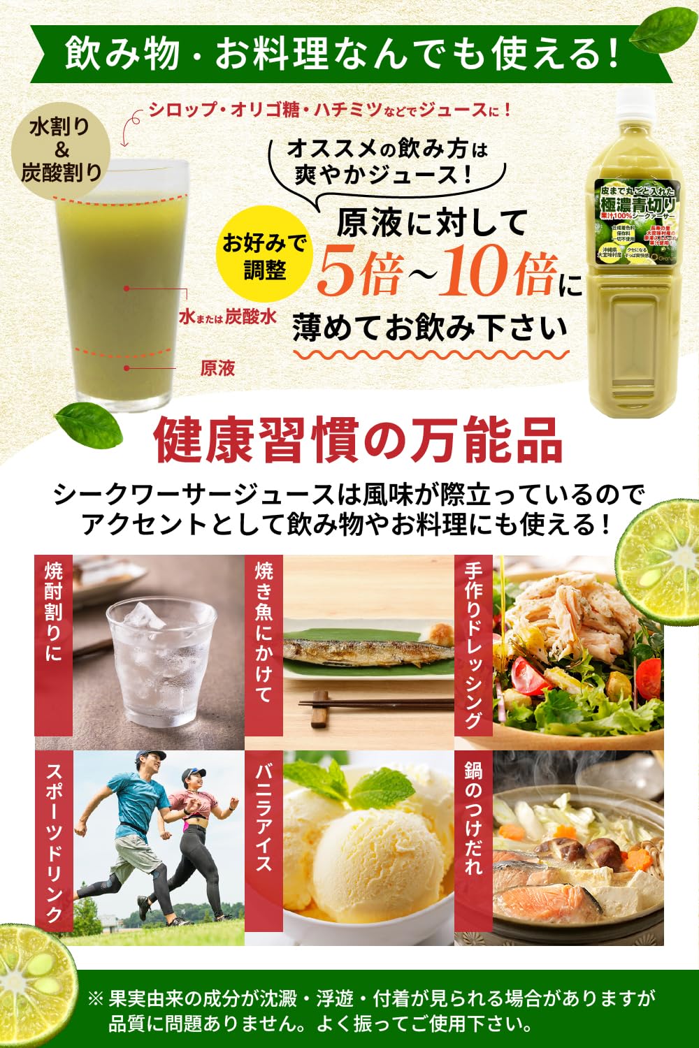 Amazon.co.jp: Gratum 皮まで丸ごと入れた 極濃 青切り シークァーサー